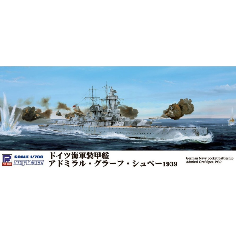 Pit-Road Skywave W-155 German Navy Battleship Admiral Graf Spee 1/700 Scale Kit