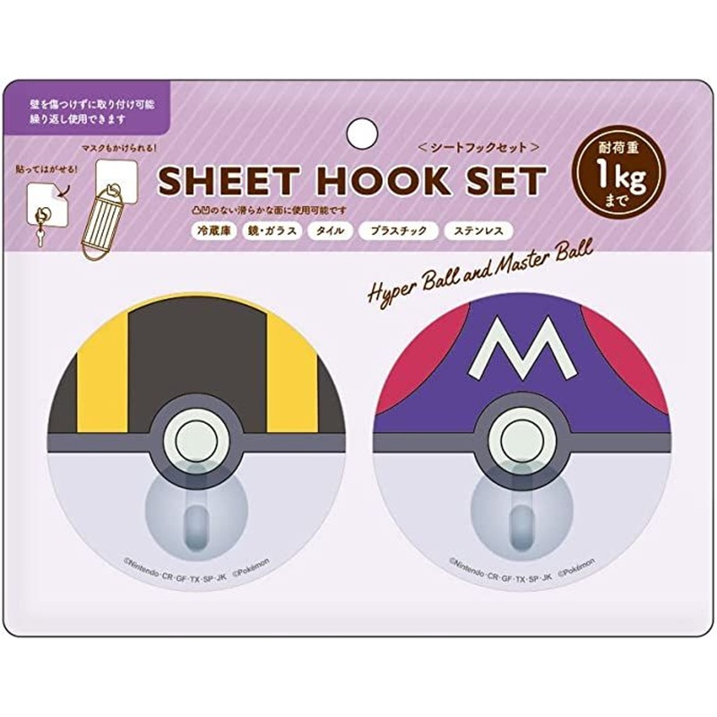 T’s Factory Pokemon Sheet Hook Set Hyper Ball & Master Ball