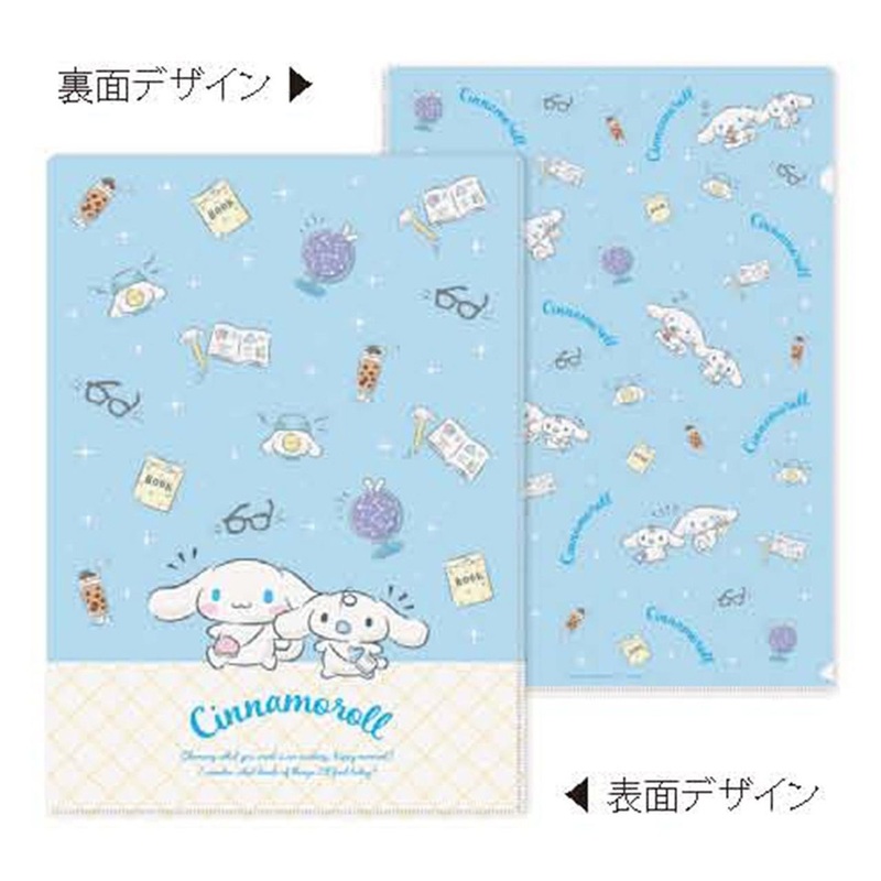 B5 File Sanrio Character Cinnamoroll