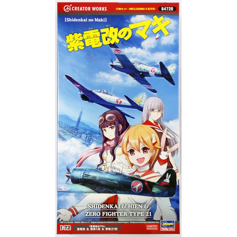 Hasegawa 64720 Shidenkai, Hien, Zero Fighter Type 21 1/72 Scale Kit
