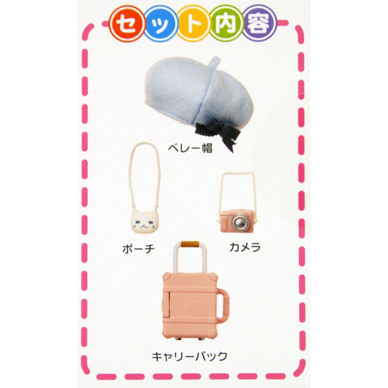 Kotobukiya ADE11 Cu-poche extra Travel Set (Baby Pink) (Without Body)