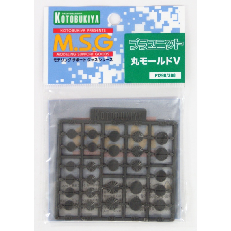 Kotobukiya MSG Modeling Support Goods P129R Round Molds V