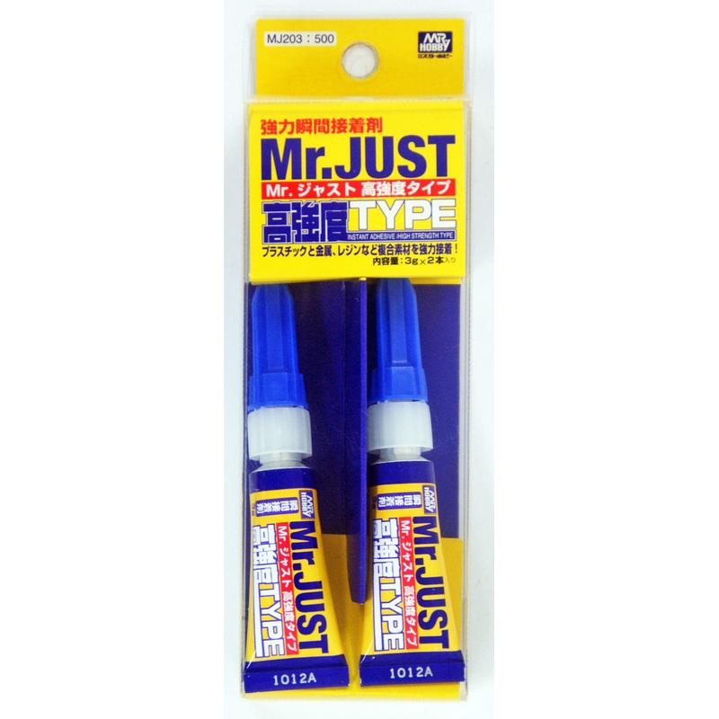 GSI Creos Mr.Hobby MJ203 Mr. Just Instant Adhesive Super Strong Type