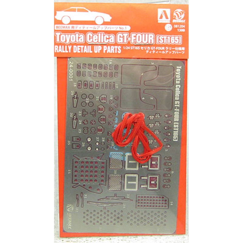 Aoshima 81204 Toyota Celica GT-Four ST165 Rally Photo Etched Parts 1/24 Scale