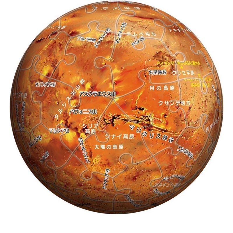 Yanoman 3D Puzzle 2003-421 THE MARS (60 Pieces)