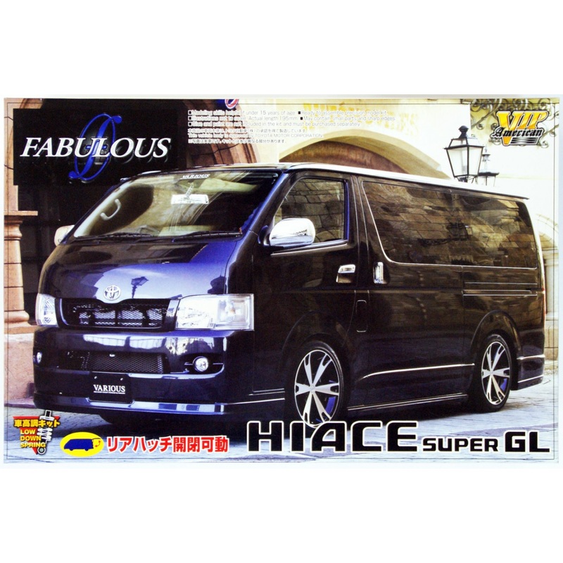 Aoshima 48542 Toyota Hiace Super GL Fabulous Various 1/24 Scale Kit