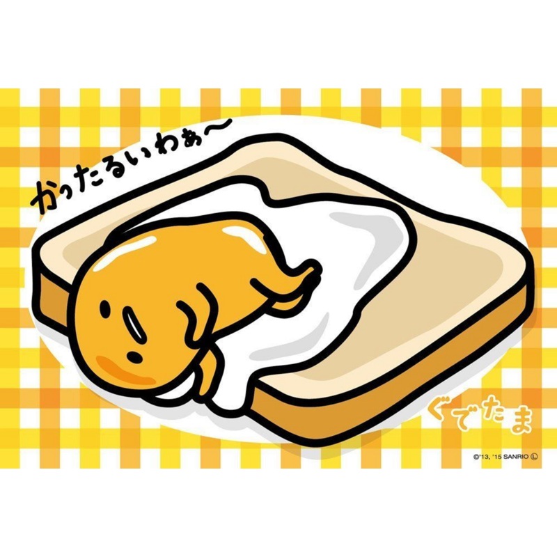 Beverly Jigsaw Puzzle M108-177 Sanrio Gudetama (108 S-Pieces)