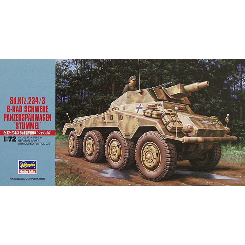 Hasegawa MT54 Sd.Kfz 234/3 SCHWERE PANZERSPAHWAGEN 1/72 Scale Kit