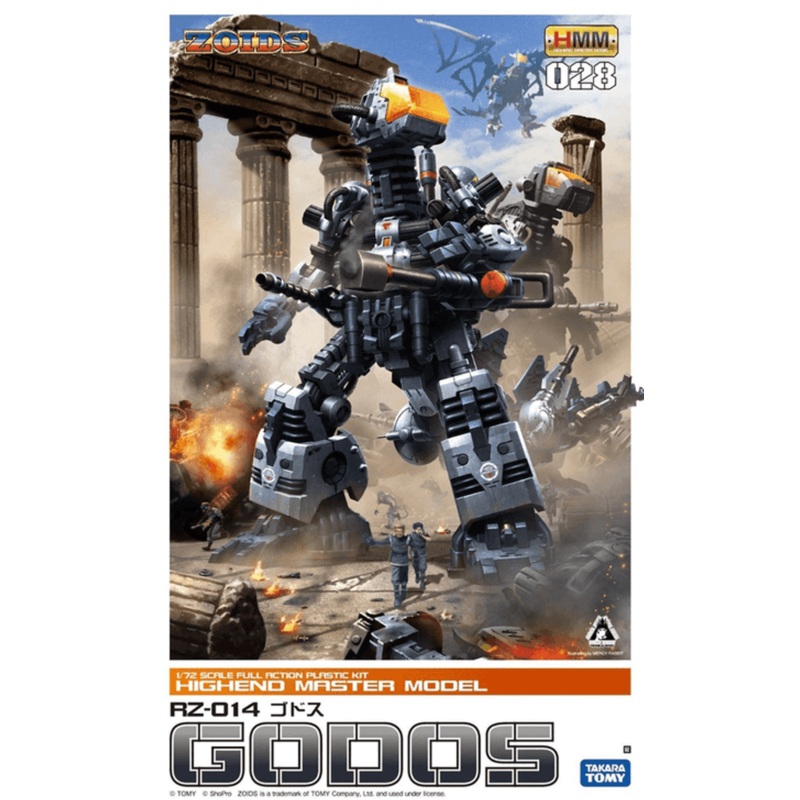 Kotobukiya ZD052 Zoids RZ-014 Godos 1/72 Scale Kit