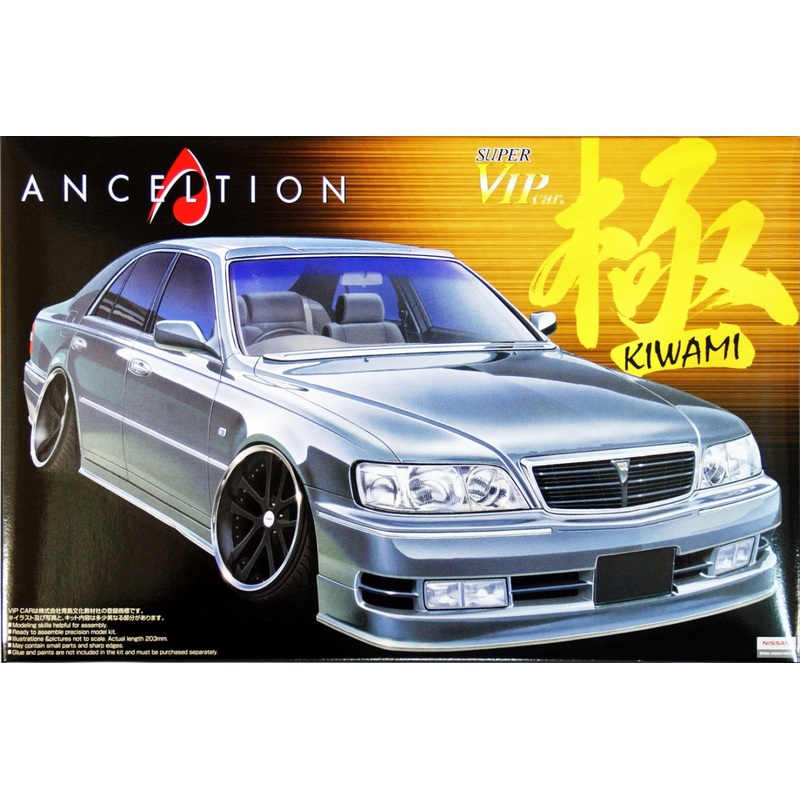 Aoshima 04128 Nissan Cima (Y33) ANCELTION 1/24 Scale Kit