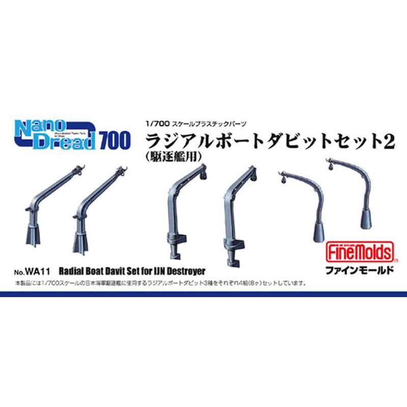 Fine Molds WA11 Boat Davit Set 2 for Destroyer 1/700 Scale Micro-detailed Parts