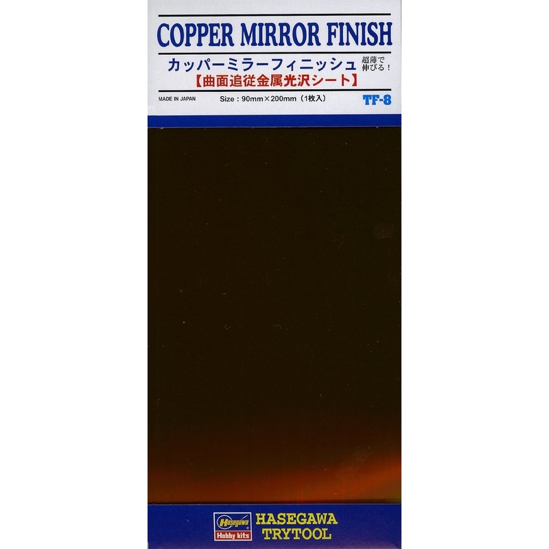 Hasegawa TF-08 Copper Mirror Finish 1 sheet (90 x 200mm)