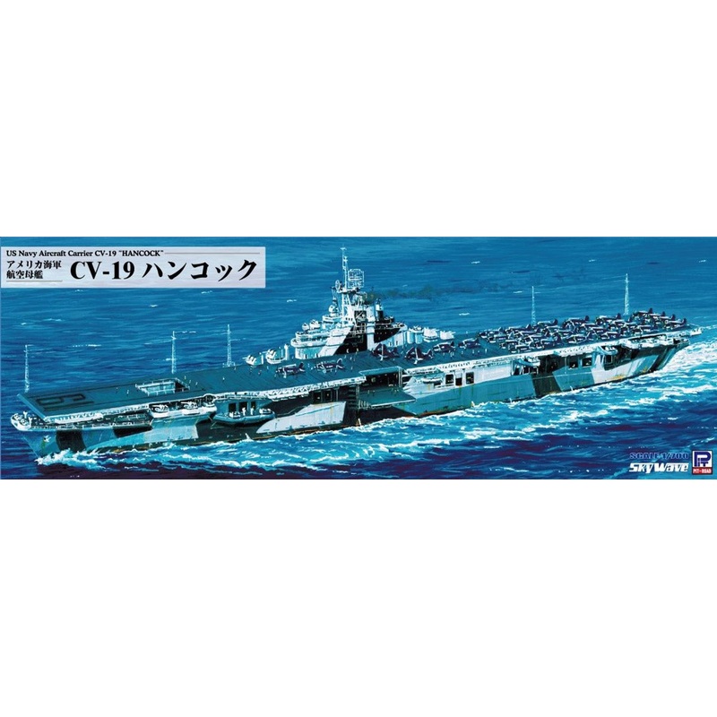 Pit-Road 1/700 Skywave U.S. Navy Aircraft Carrier CV-19 Hancock Plastic Model