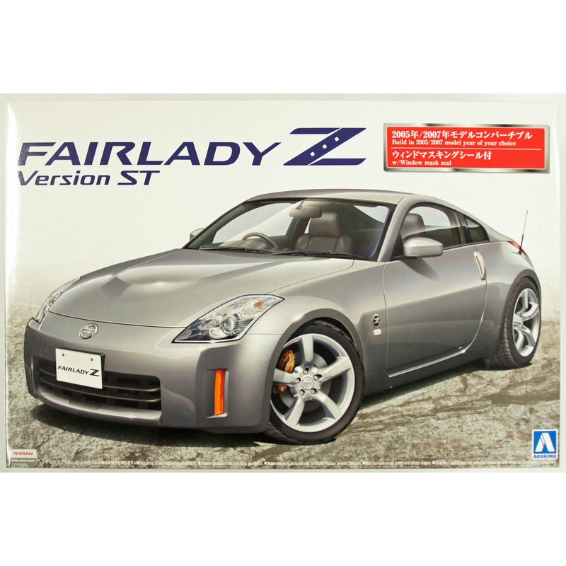 Aoshima 11966 Nissan Fairlady Z Version ST 2005/2007 1/24 convertible Scale Kit