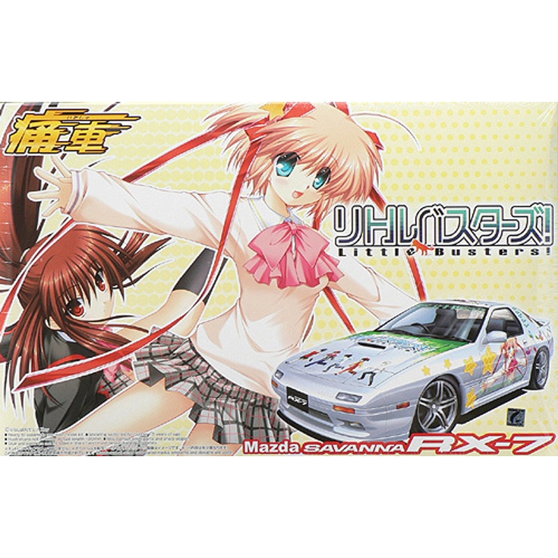 Aoshima 44179 Little Busters! Mazda Savanna RX-7 (FC3S) 1/24 Scale Kit