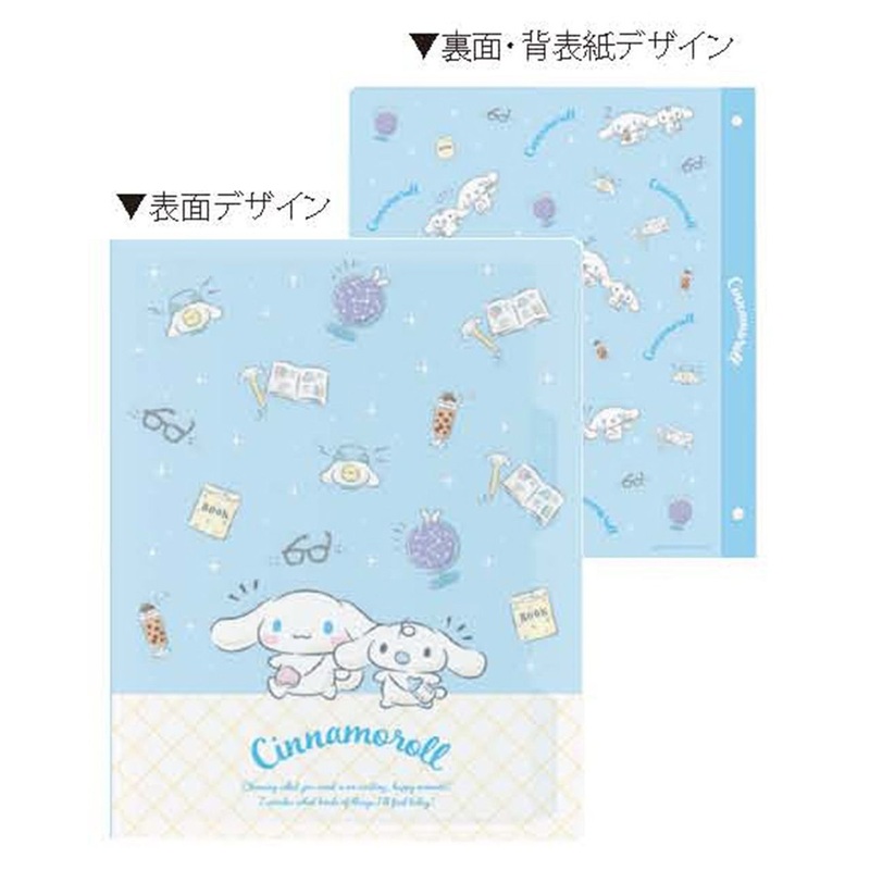 B5 26 Hole N Binder Sanrio Character Cinnamoroll