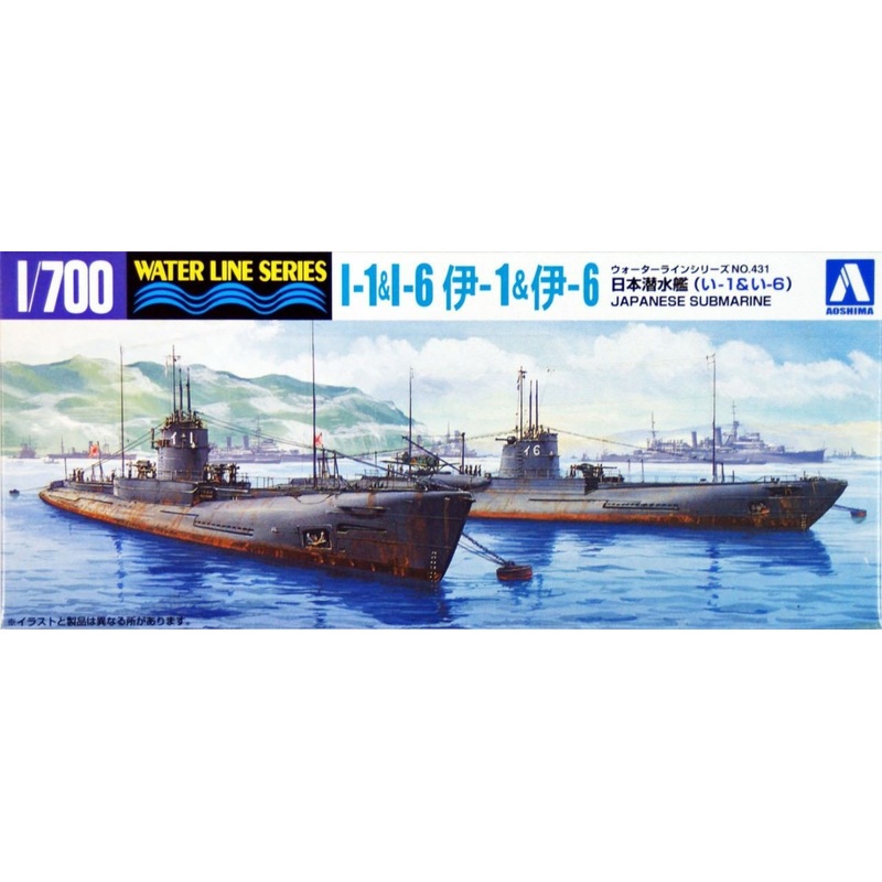 Aoshima Waterline 1/700 IJN Japanese Submarine I-1 & I-6 Plastic Model
