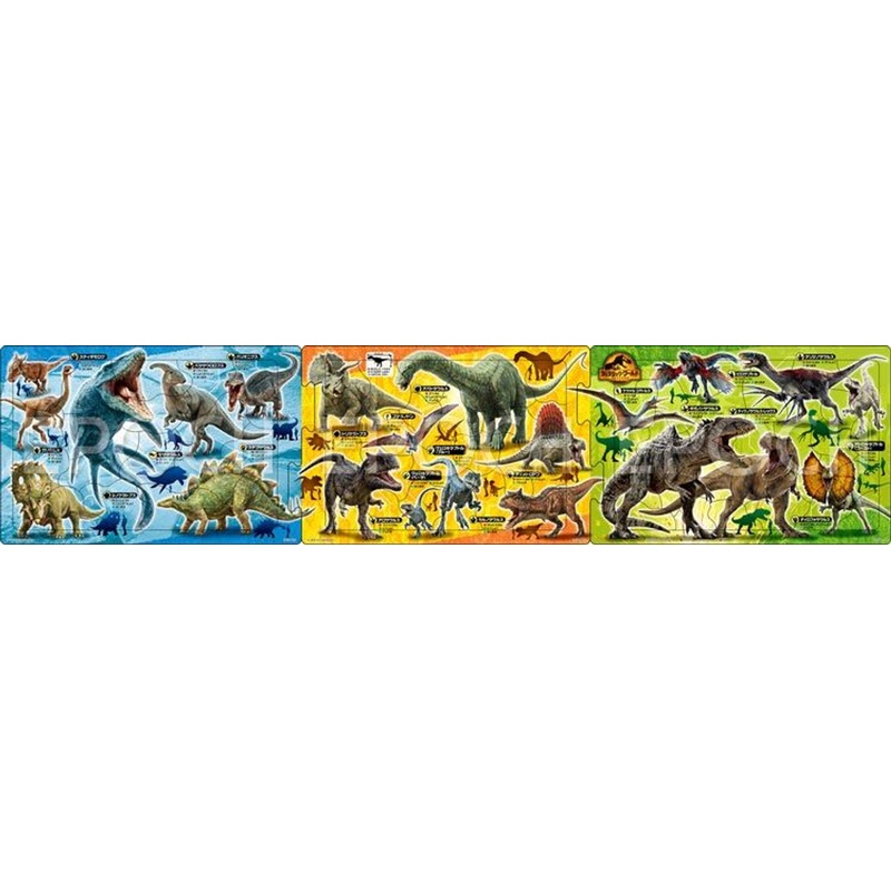 Apollo-sha 24-164 Jigsaw Puzzle Jurassic World New Rulers Panorama Puzzle (18+24+32 Pieces)