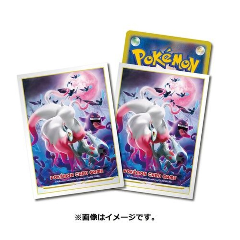 Pokemon Center Original TCG Card Sleeve Hisuian ZOROARK