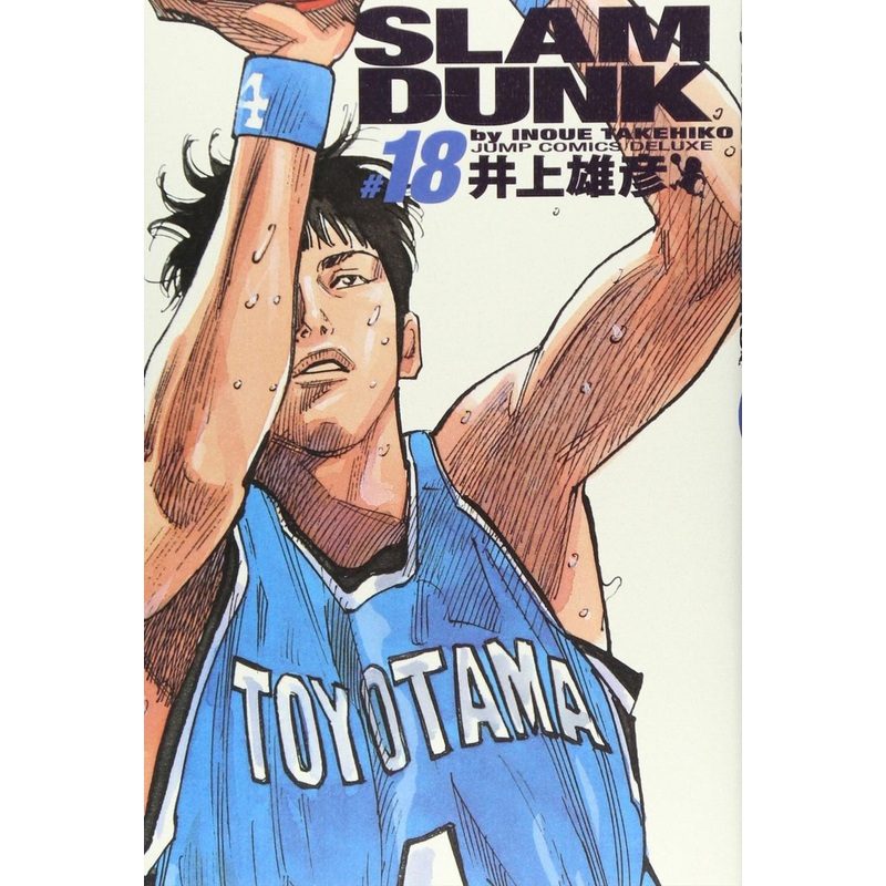 Shueisha SLAM DUNK Complete Edition Vol.18 (Jump Comics Deluxe) Manga **Japanese Language**