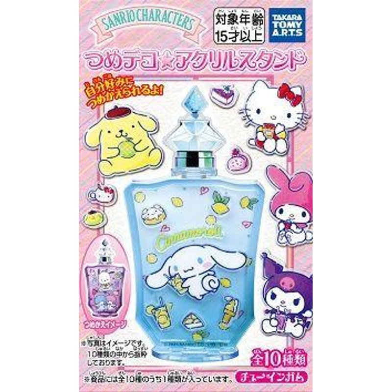 Takara Tomy A.R.T.S Sanrio Characters Tsumedeco Acrylic Stand Collection 10pcs Complete Box