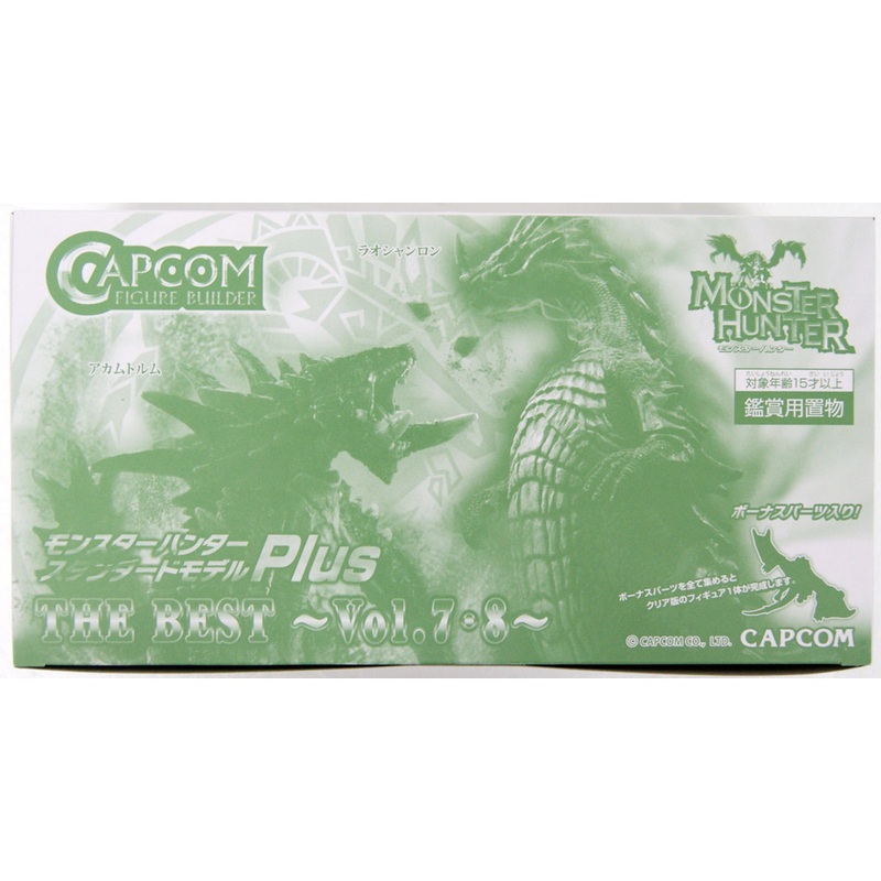 Capcom Figure Builder Monster Hunter Standard Model Plus THE BEST Vol.7-8 (6 Pcs)