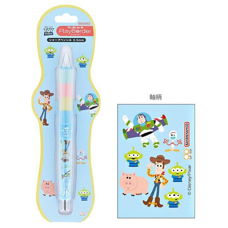 Dr. Grip CLP BSP 0.5 Toy Story