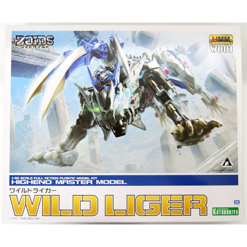 Kotobukiya ZD115 Zoids Wild Liger 1/35 Scale Kit