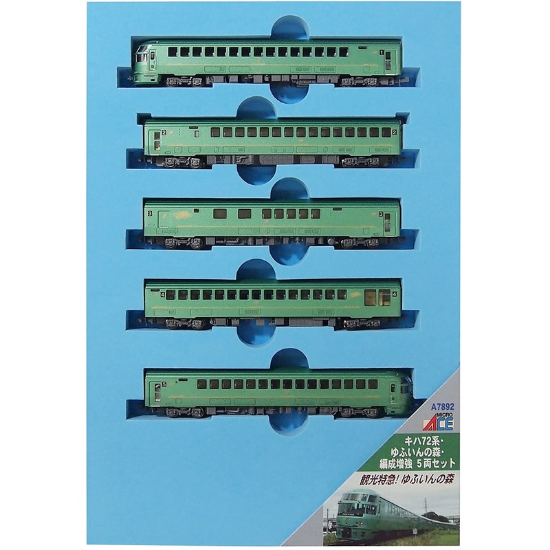 Microace A7892 Type KIHA 72/Yufuin no Mori/Configuration Enhancement 5 Cars Set (N scale)
