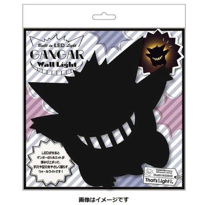 Pokemon Center Gengar Wall Light