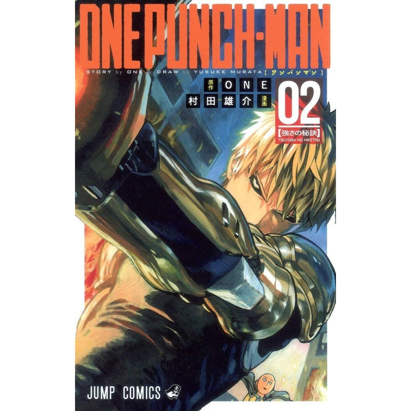 Shueisha One-Punch Man Vol.2  (Jump Comics) Manga **Japanese Language**