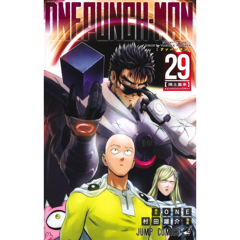 Shueisha One-Punch Man Vol.29  (Jump Comics) Manga **Japanese Language**