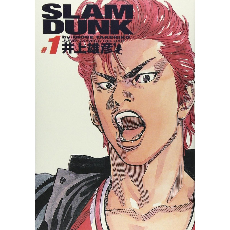 Shueisha SLAM DUNK Complete Edition Vol.1 (Jump Comics Deluxe) Manga **Japanese Language**