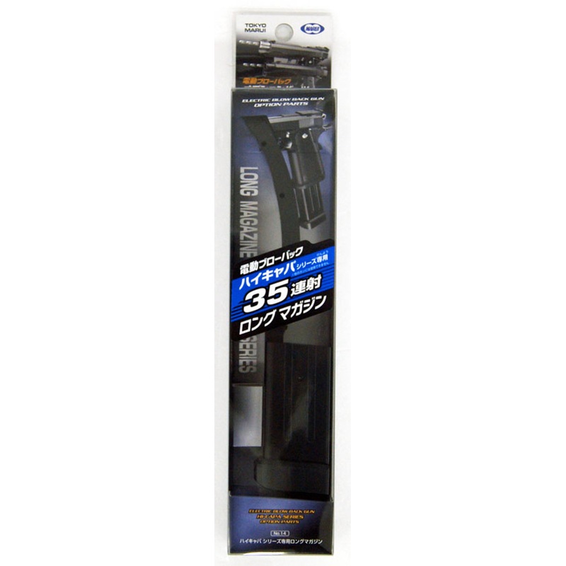 Tokyo Marui No.14 Hi-CAPA 35 Rnd Long Magazine (Genuine Parts) 173348