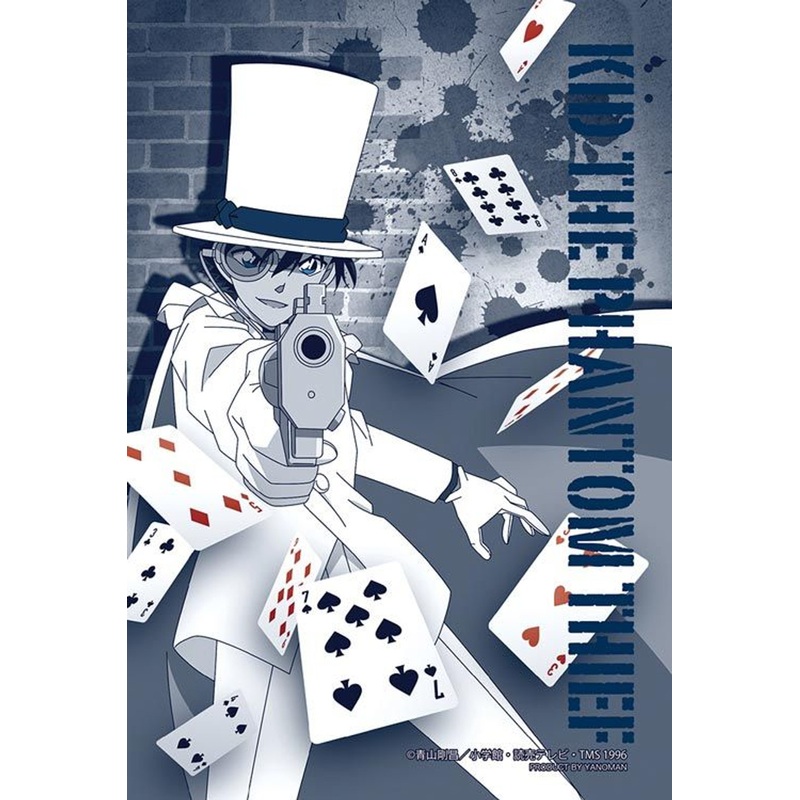 Yanoman 97-270 Prism Art Detective Conan Case Closed Kaito Kuroba Kid the Phantom Thief (70 S-Pieces)