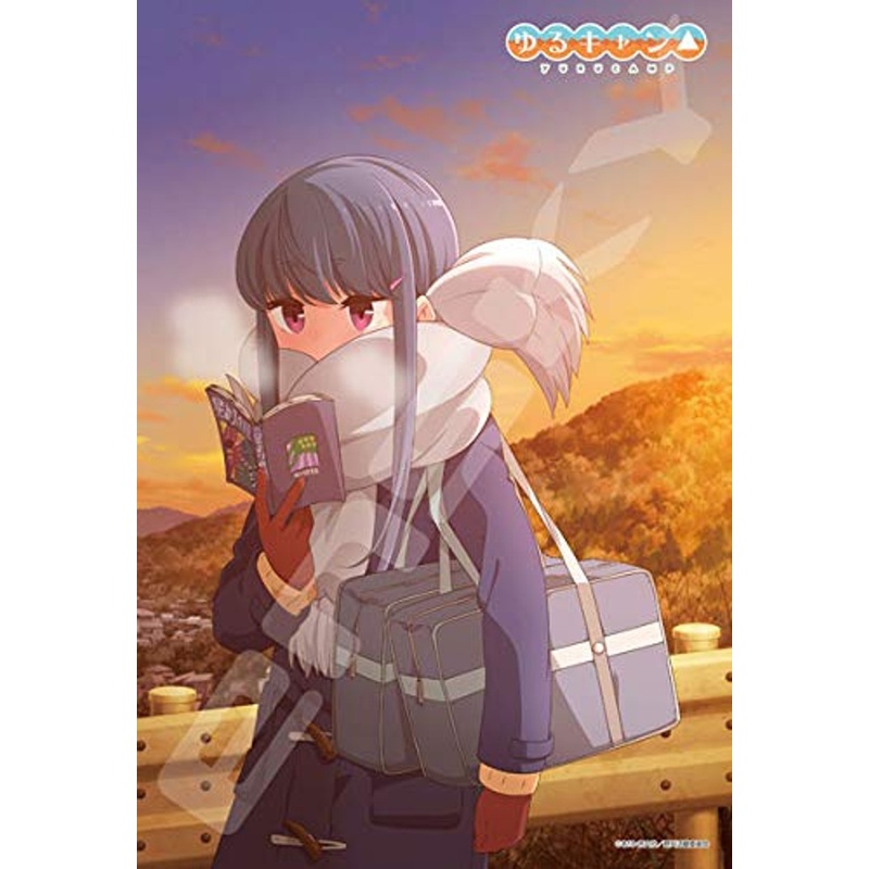 Ensky Jigsaw Puzzle 300-1579 Laid-Back Camp One Cold Winter Sunset (300 Pieces)