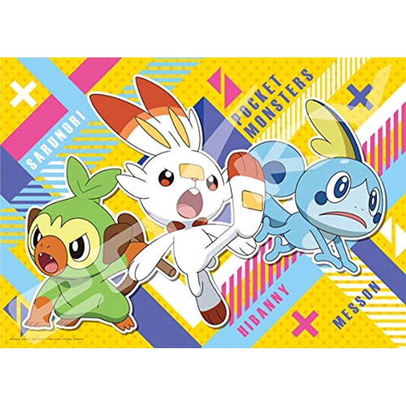 Ensky Jigsaw Puzzle 300-L557 Pokemon Grookey, Scorbunny, and Sobble (300 L-Pieces)