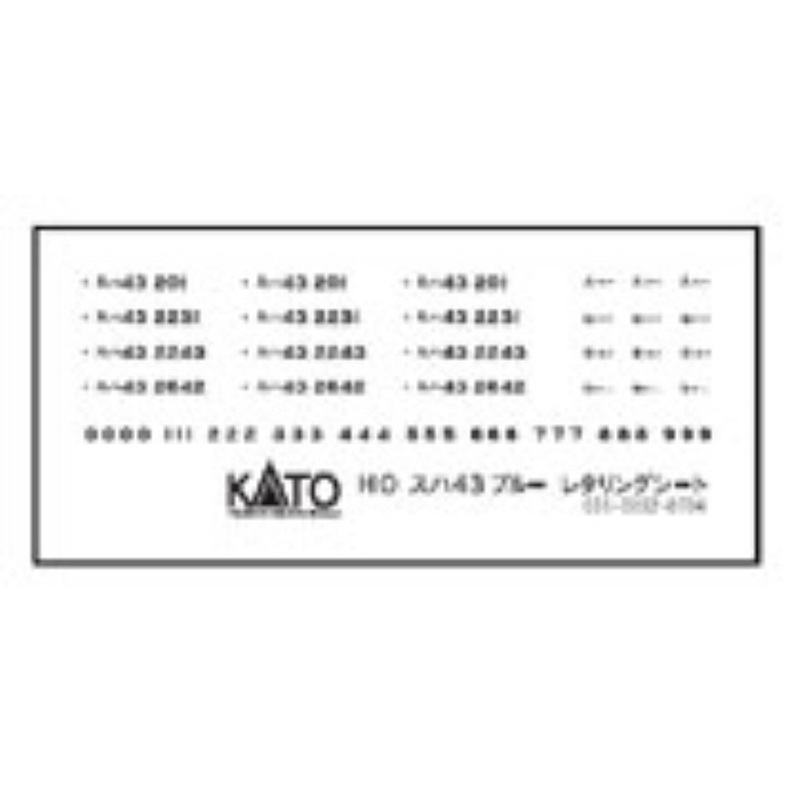 Kato 1-551J Lettering Sheet for SUHA 43 (1ps.) (HO scale) ASSY