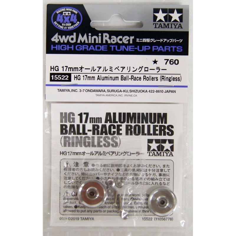 Tamiya 15522 Mini 4WD HG 17mm Aluminum Ball-Race Rollers (Ringless)