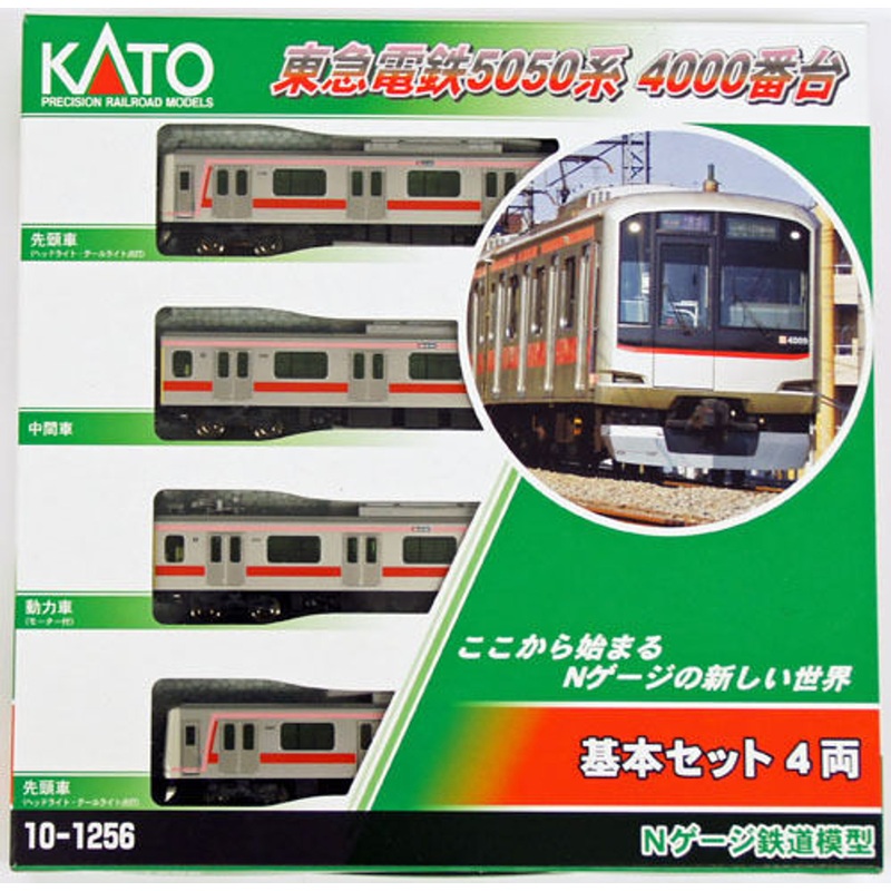 Kato 10-1256 Tokyu Railway Series 5050-4000 Commuter Train 4 Cars Set (N scale)