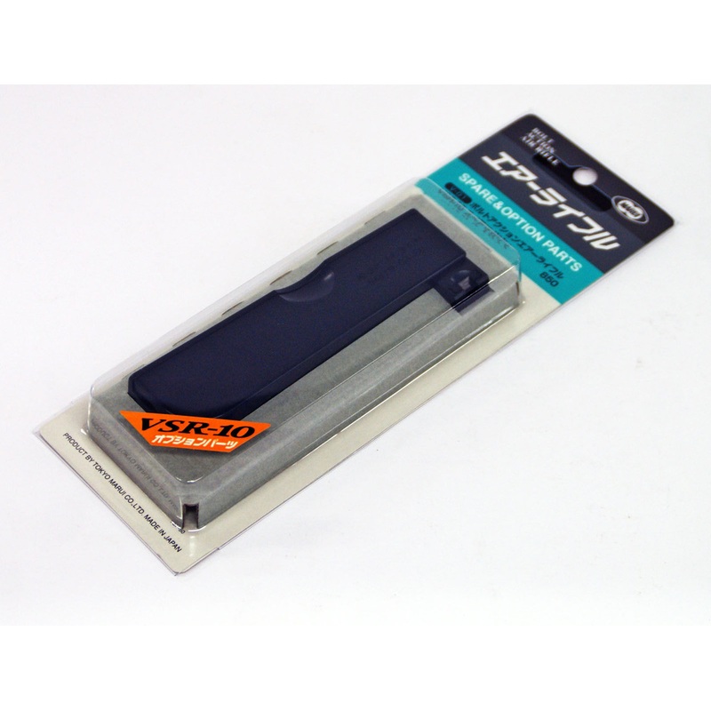 Tokyo Marui V-01 Magazine for VSR-10 Series (Genuine Parts) Made in Japan 135513