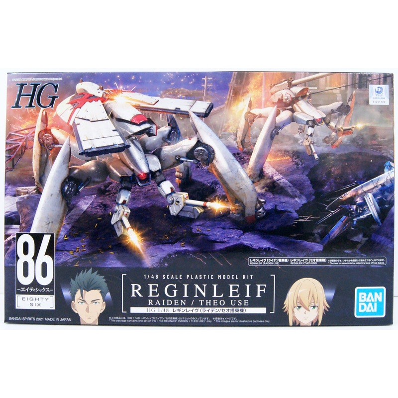 Bandai 86 -Eighty Six- 1/48 Reginleif (Raiden/Theo Use) Plastic Model