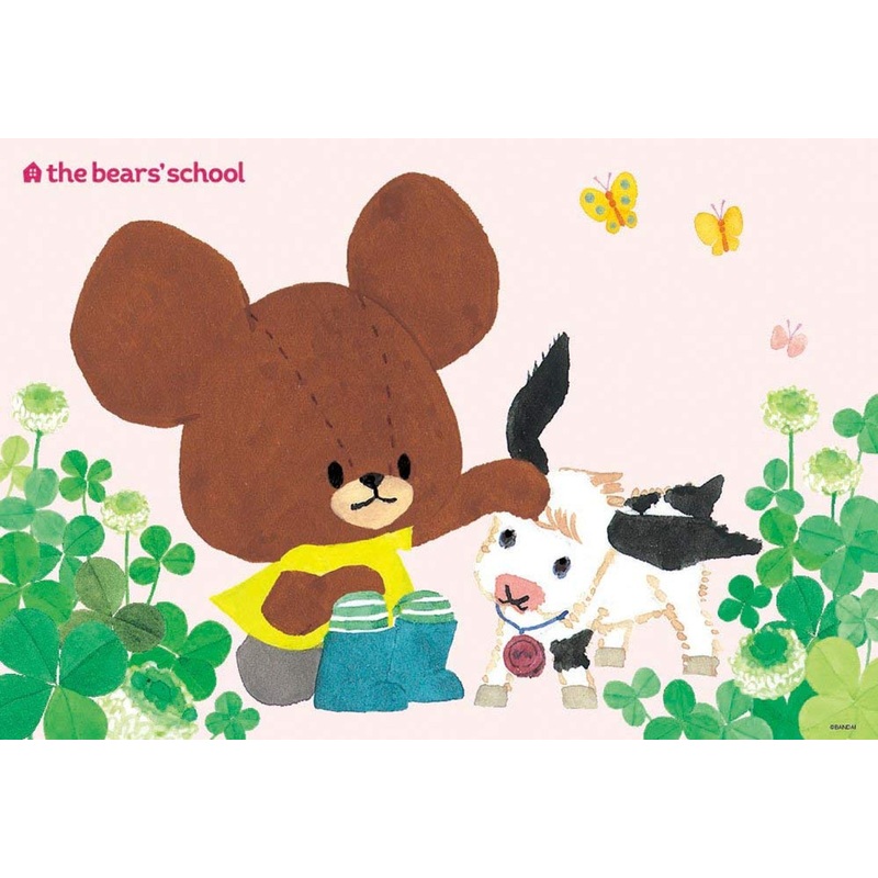 Beverly Jigsaw Puzzle L74-149 The Bear’s School with Milk (150 L-Pieces)
