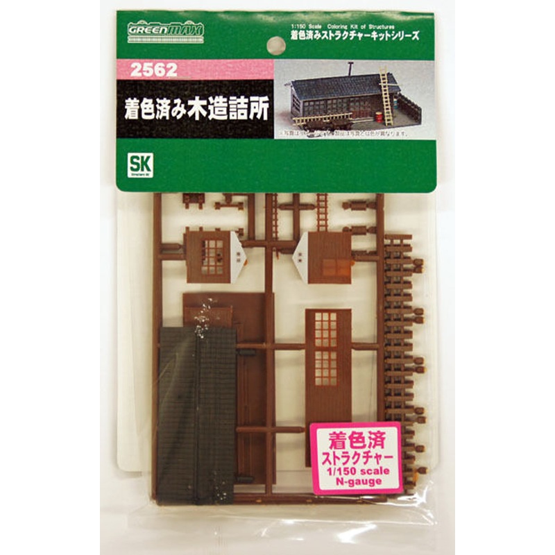 Greenmax 2562 Wooden Station Office (N scale)