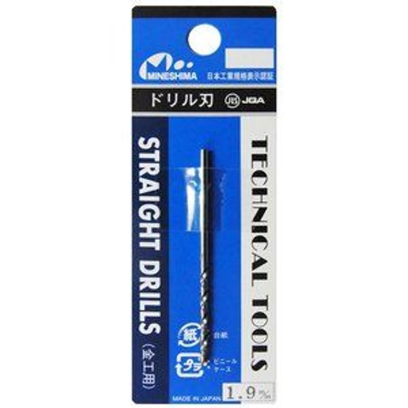 Mineshima Pin Vice Spare Drill 1.9mm L-119