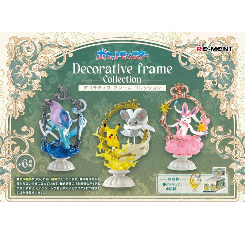 Re-ment Pokemon Decorative Frame Collection 6pcs Complete Box