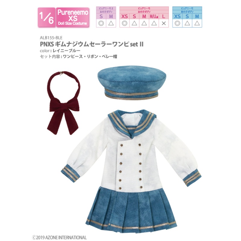 Azone ALB155-BLE PNXS Gymnasium Sailor Suit School Uniform Set II (Rainy Blue)