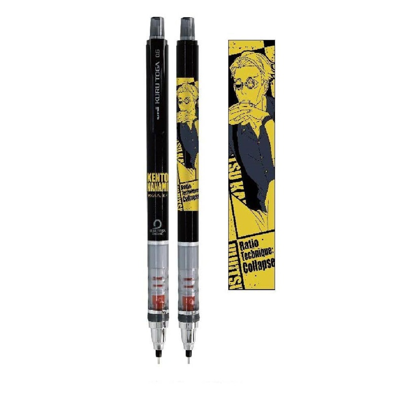 Ensky Jujutsu Kaisen KuruToga Mechanical Pencil 0.5 /  Nanami Kento