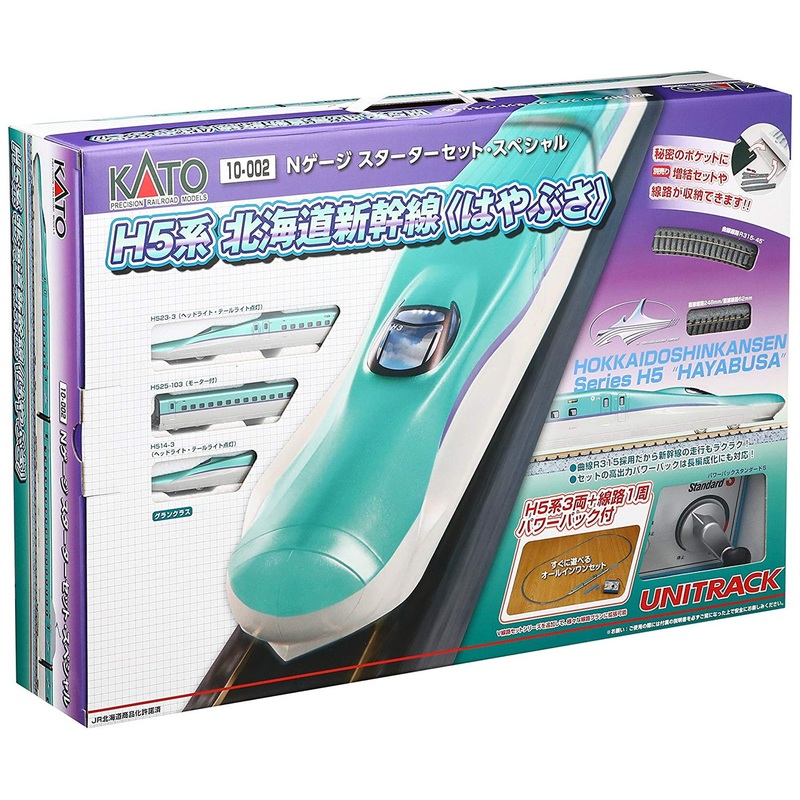 Kato 10-002 Shinkansen Bullet Train Series H5 ‘Hayabusa’ Starter Set (N scale)