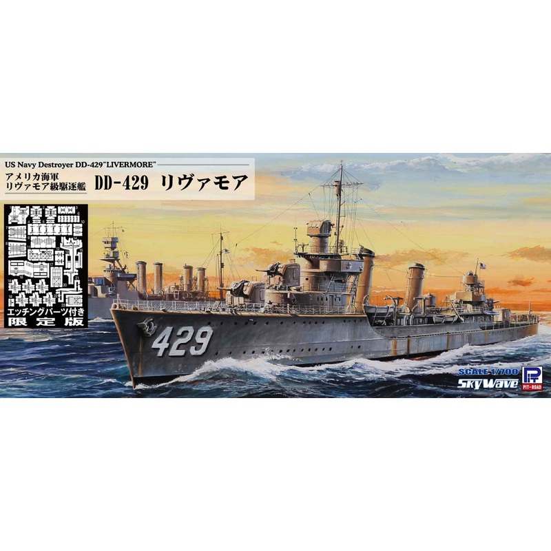 Pit-Road 1/700 Skywave US Navy Destroyer DD-429 Livermore Plastic Model w/Photo Etched Parts
